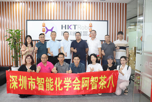 Latest company news about Reunião de diretores privados em Shenzhen.